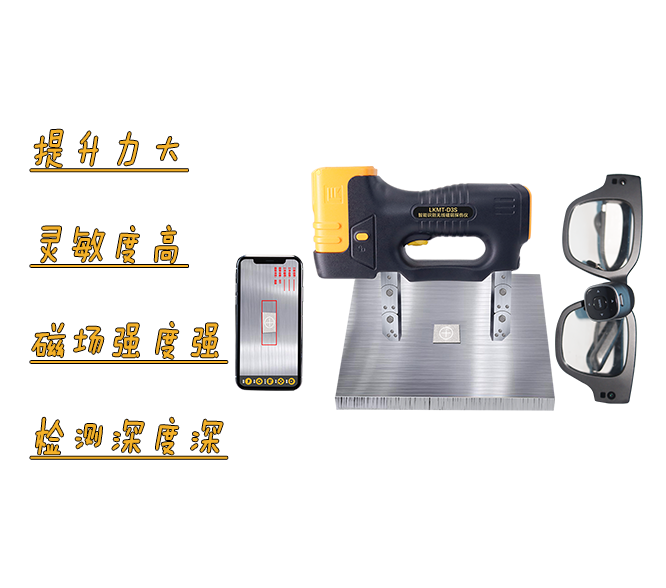 磁粉檢測(cè)的基本原理是什么