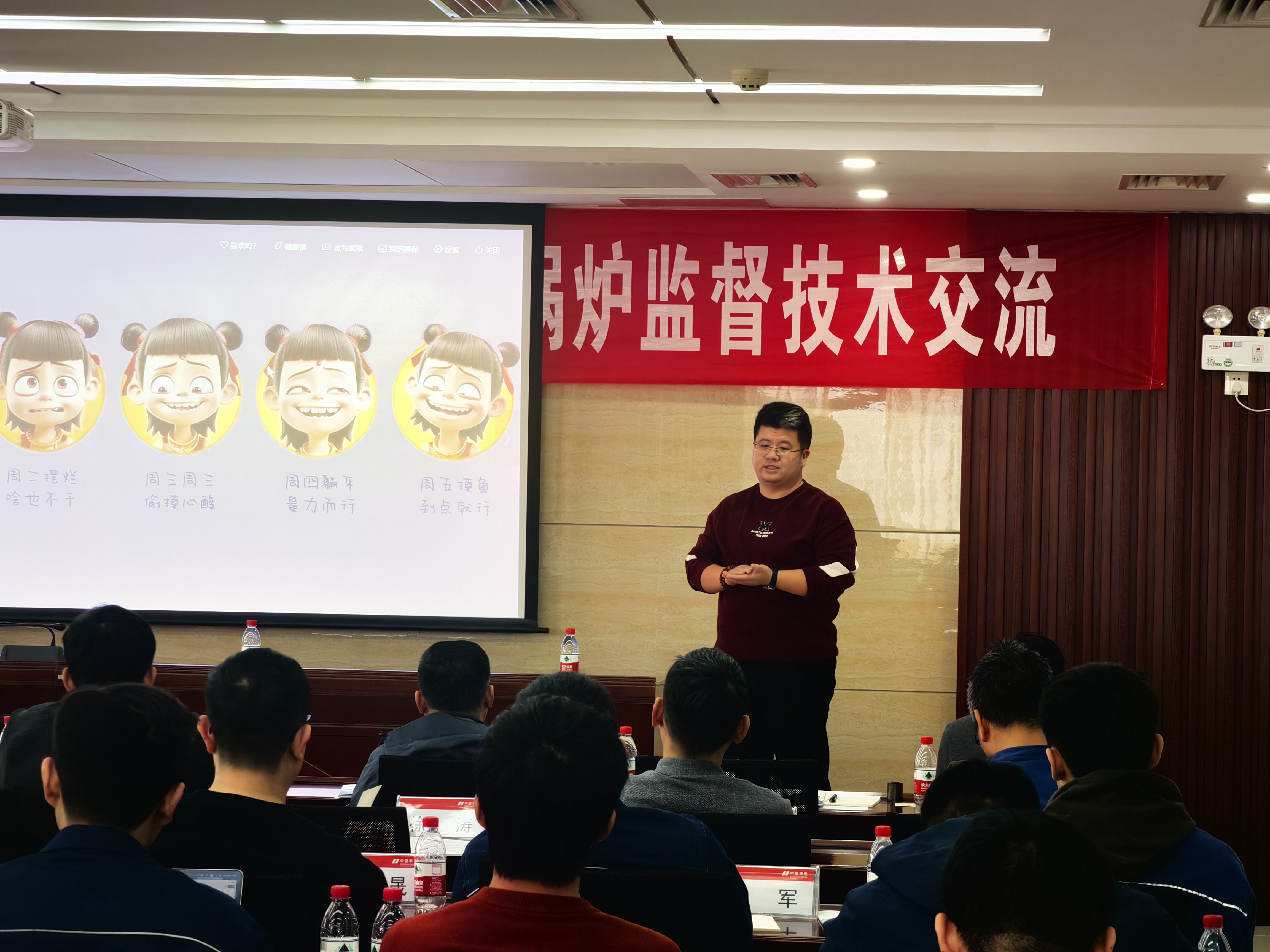 【魯科智造】亮相鍋爐防磨防爆金屬及鍋爐監(jiān)督技術(shù)交流會(huì)議